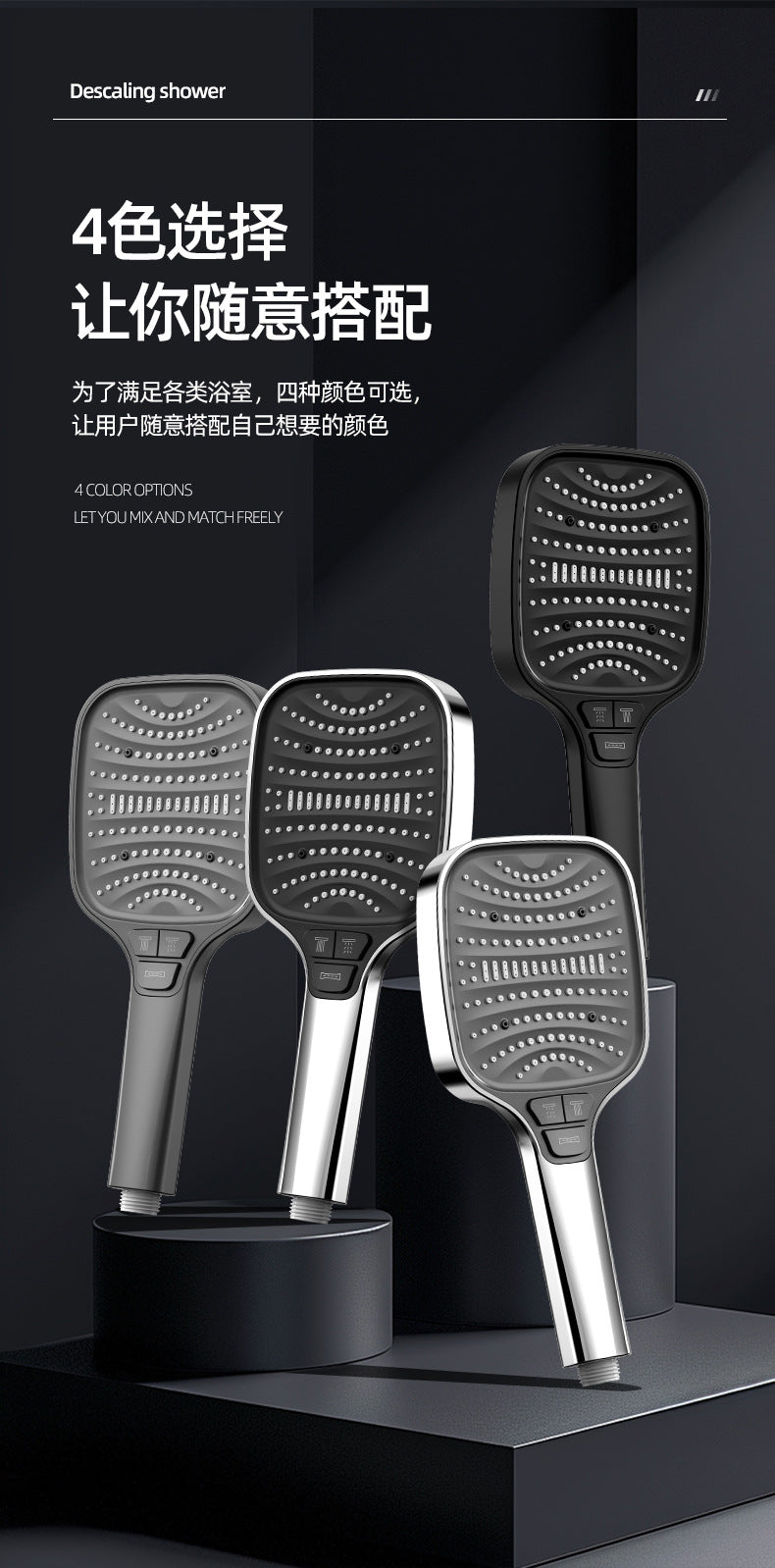 Four color options of a high-pressure handheld shower head displayed on a dark background.