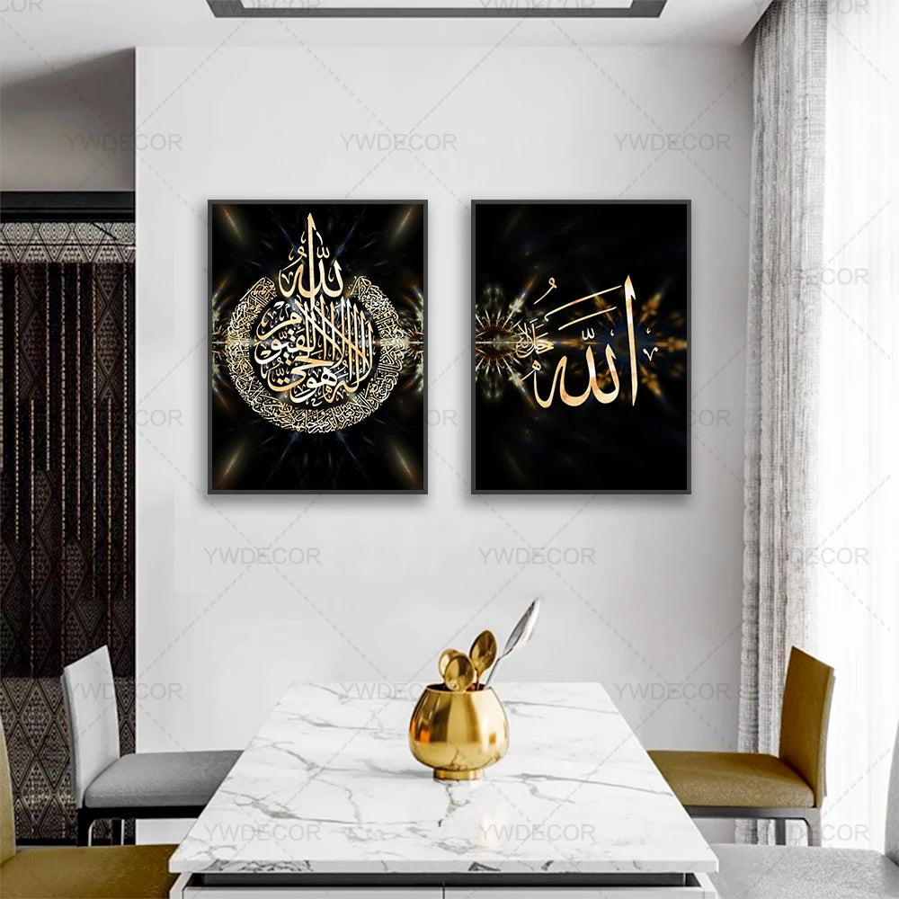 Arte de pared enmarcado en negro con caligrafía árabe dorada de Ayatul Kursi sobre una superficie de mármol blanco.