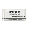 Tube of MI FENG JIAO NI universal pipe and wall hole sealant clay