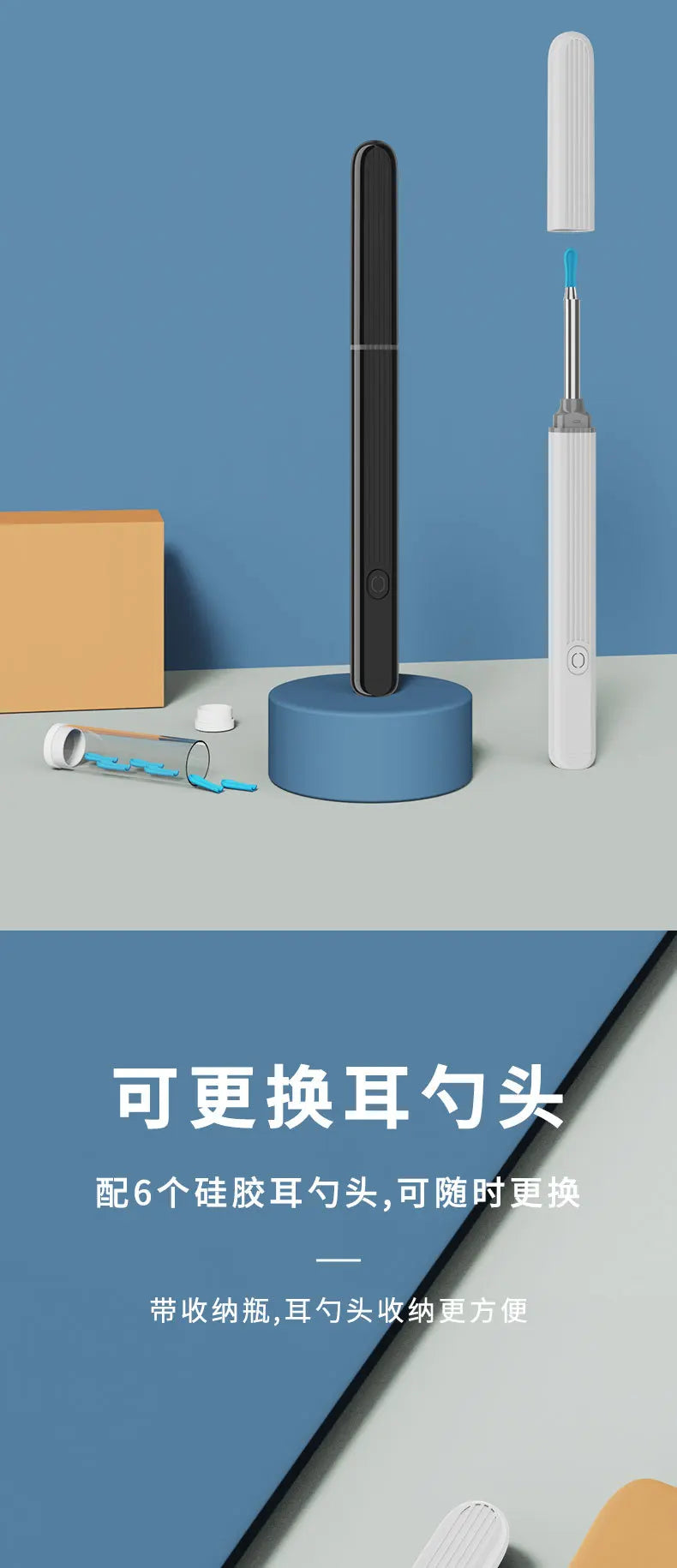 A black visual ear cleaning tool with a blue tip and a white handle is shown next to its packaging.