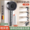 A black high-pressure shower head with four spray modes is shown next to its packaging box.