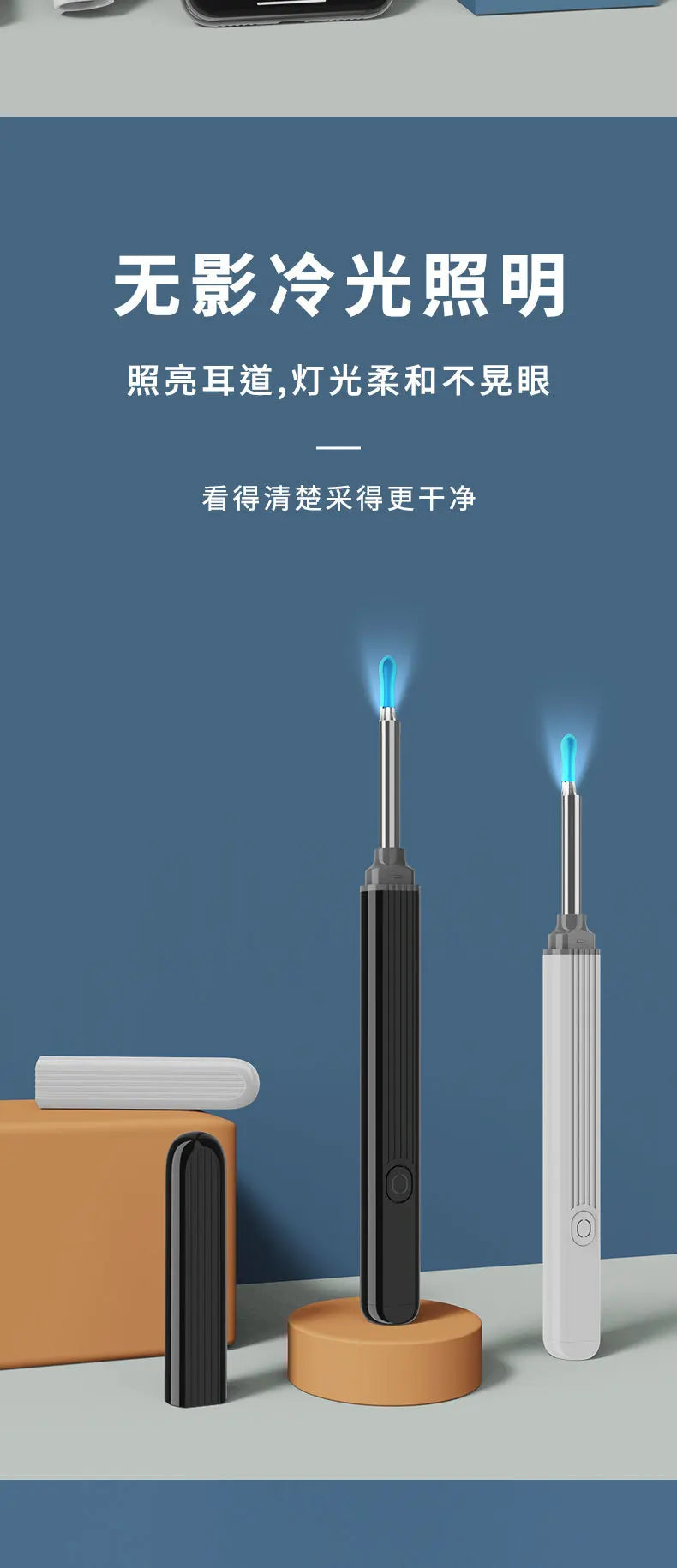 A close-up of a black visual ear cleaning tool with a bright blue LED light tip, displayed on an orange base.