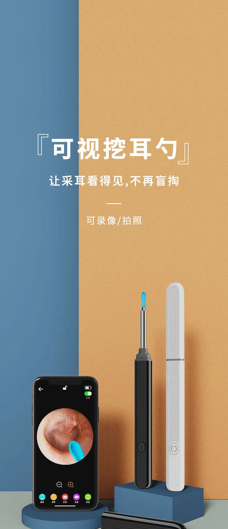 A black visual ear cleaning tool with a white handle is displayed against an orange background.