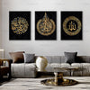 Tres piezas enmarcadas de caligrafía árabe de Ayatul Kursi como arte de pared sobre un sofá gris.