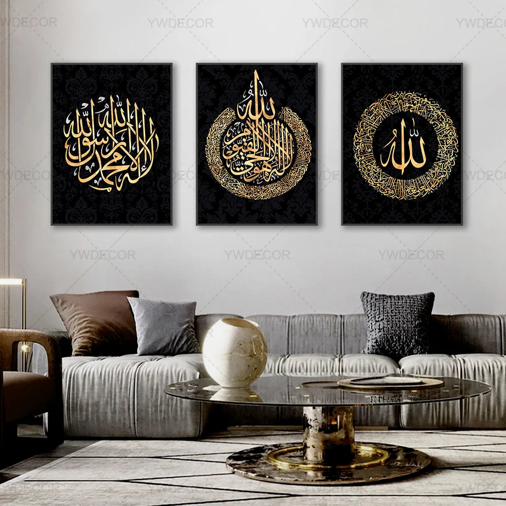 Tres piezas enmarcadas de caligrafía árabe del Ayatul Kursi como arte de pared, exhibidas en un sofá gris.