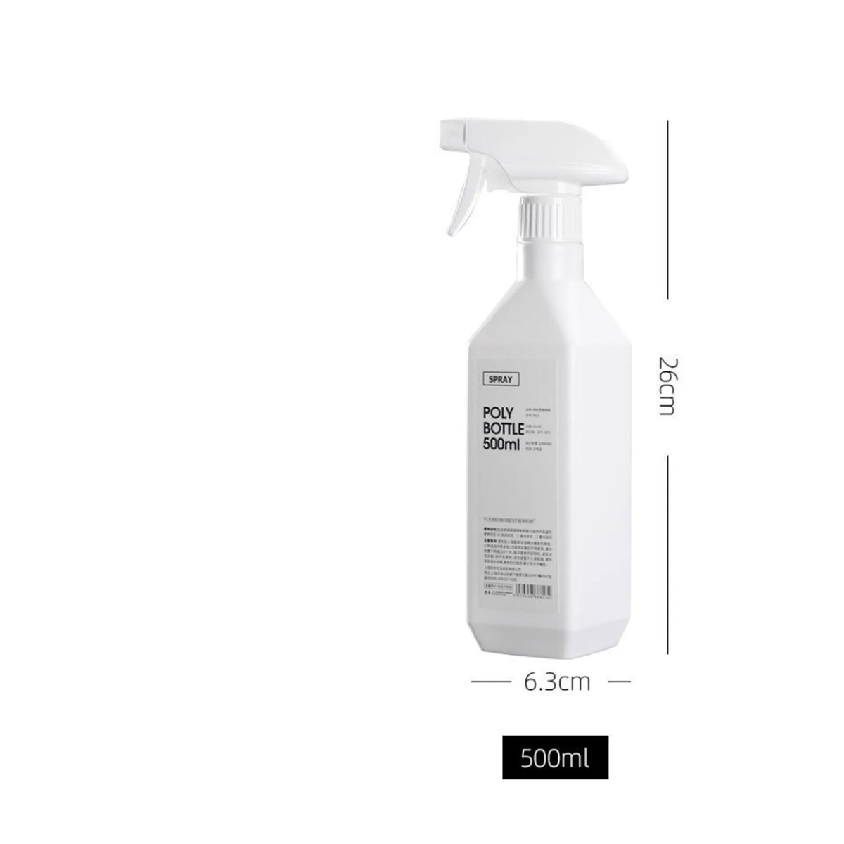White refillable plastic spray bottle with a pump dispenser for plants and cleaning.