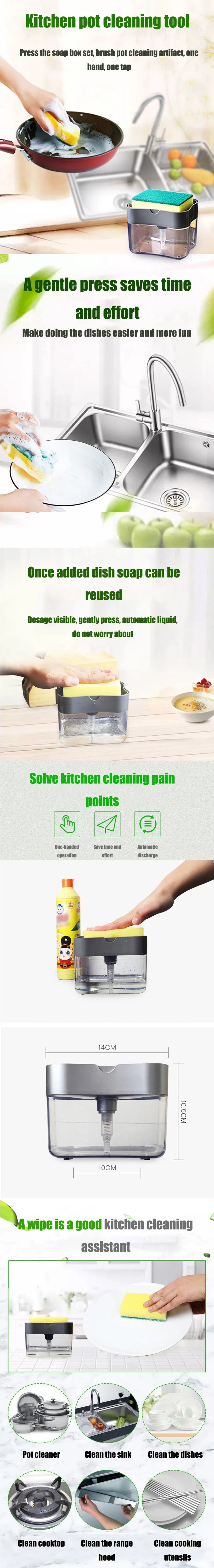 A portable press-type liquid soap dispenser in clear plastic is shown with various cleaning tools and dishes.