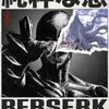 A dark, stylized illustration of a character with a mask and flowing hair, featuring Japanese text above the image.