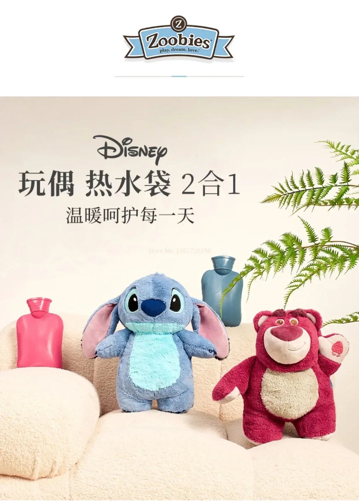 Two plush toys, one blue and one red, are shown next to a Disney themed hot water bottle product.