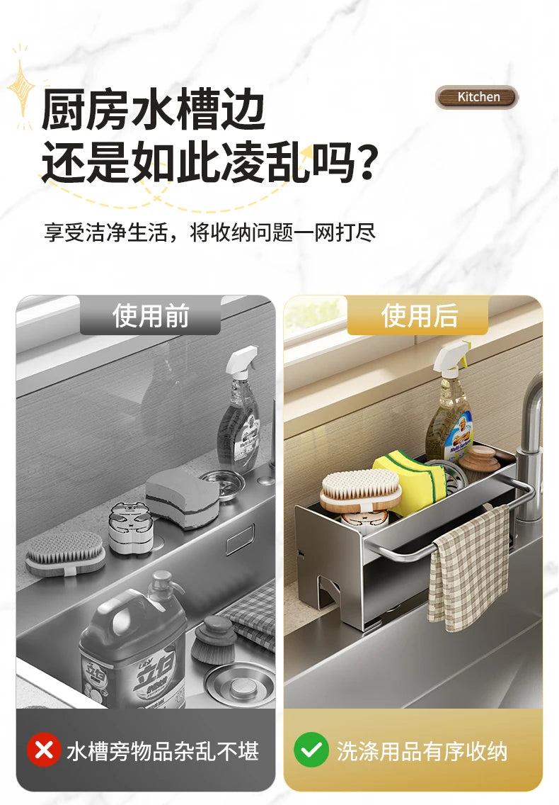 A kitchen sink caddy with a draining tray is shown, demonstrating how to wash kitchen tools and sponges.