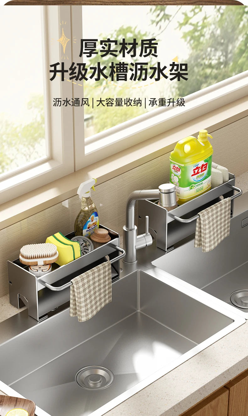 Stainless steel kitchen sink caddy with a draining tray for sponges and dish tools