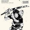 Black and white manga cover art featuring a character wielding a katana in a dynamic pose.