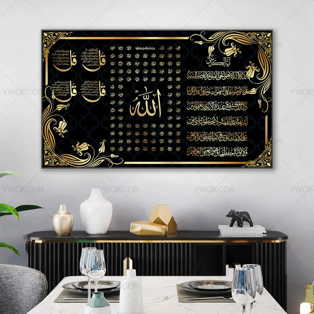 Arte de pared con caligrafía árabe de Ayatul Kursi en negro y oro, enmarcado.