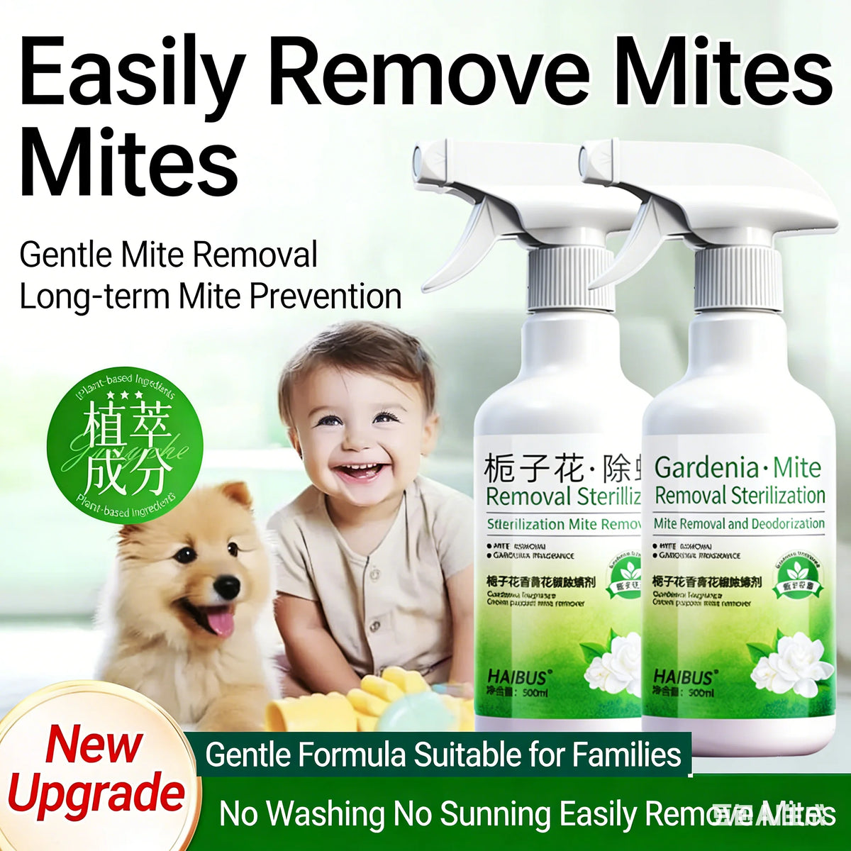 A bottle of Herb-based ingredients mite removal and sterilization spray for gentle mite removal and long-term prevention