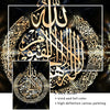 Arte de pared con caligrafía árabe de Ayatul Kursi en escritura dorada sobre fondo oscuro