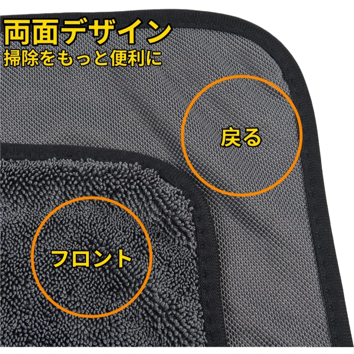 Close-up view of a gray microfiber drying towel showing the front and back designs.