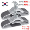 A set of white non-slip heavy-duty plastic hangers with silver swivel hooks shown in various configurations.