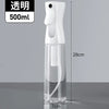 A clear, refillable continuous mist spray bottle with a white nozzle and pump mechanism.