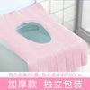 Pink disposable seat covers with a molded seat design for use in a bathroom or similar setting