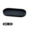 Black silicone tray organizer with a rectangular shape.