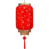 A durable antiqued red Chinese lantern with gold accents and decorative script.