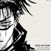 Black and white manga illustration of a character with spiky hair and intense eyes, titled Jujutsu Raisen.