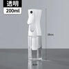 A clear white refillable continuous mist spray bottle with a white nozzle and a black cap, shown against a gray background.