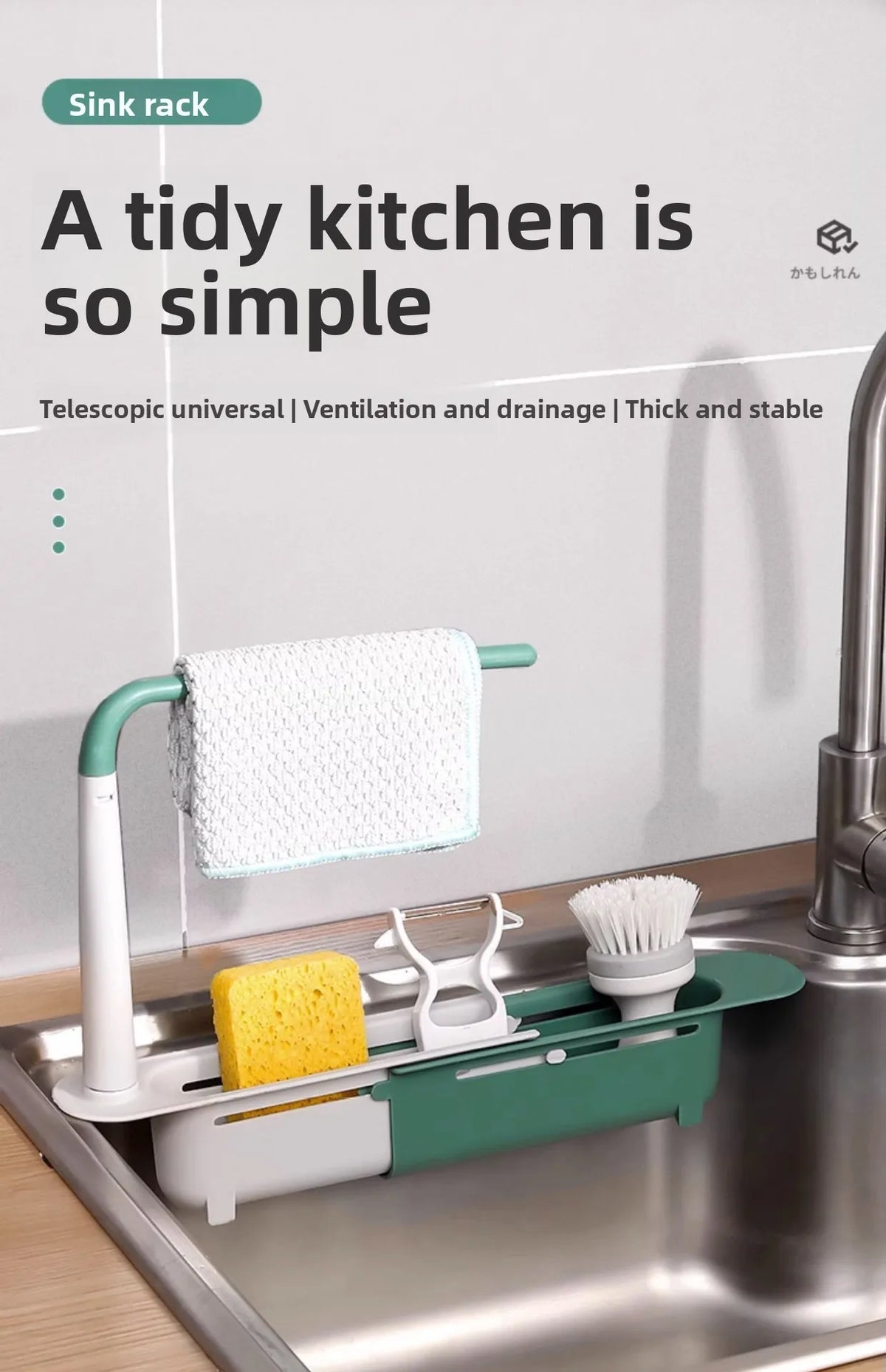A white telescopic sink rack organizer holding a white dishcloth in a kitchen sink.