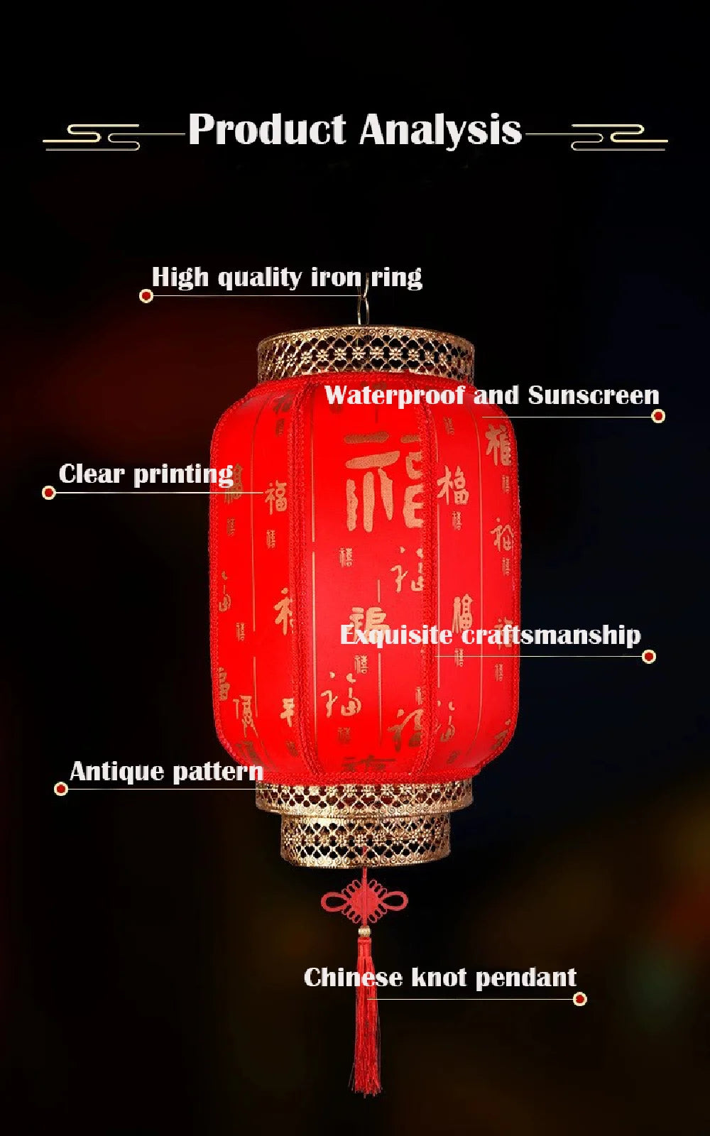 A red Chinese lantern with clear printing, an antique pattern, and a gold knot pendant.