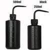 Two black squeeze bottles with measurement marks, labeled 500ml and 250ml.