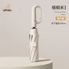 A white automatic folding umbrella is shown standing upright on a light surface.