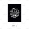 Fondo negro con caligrafía árabe blanca de Ayatul Kursi