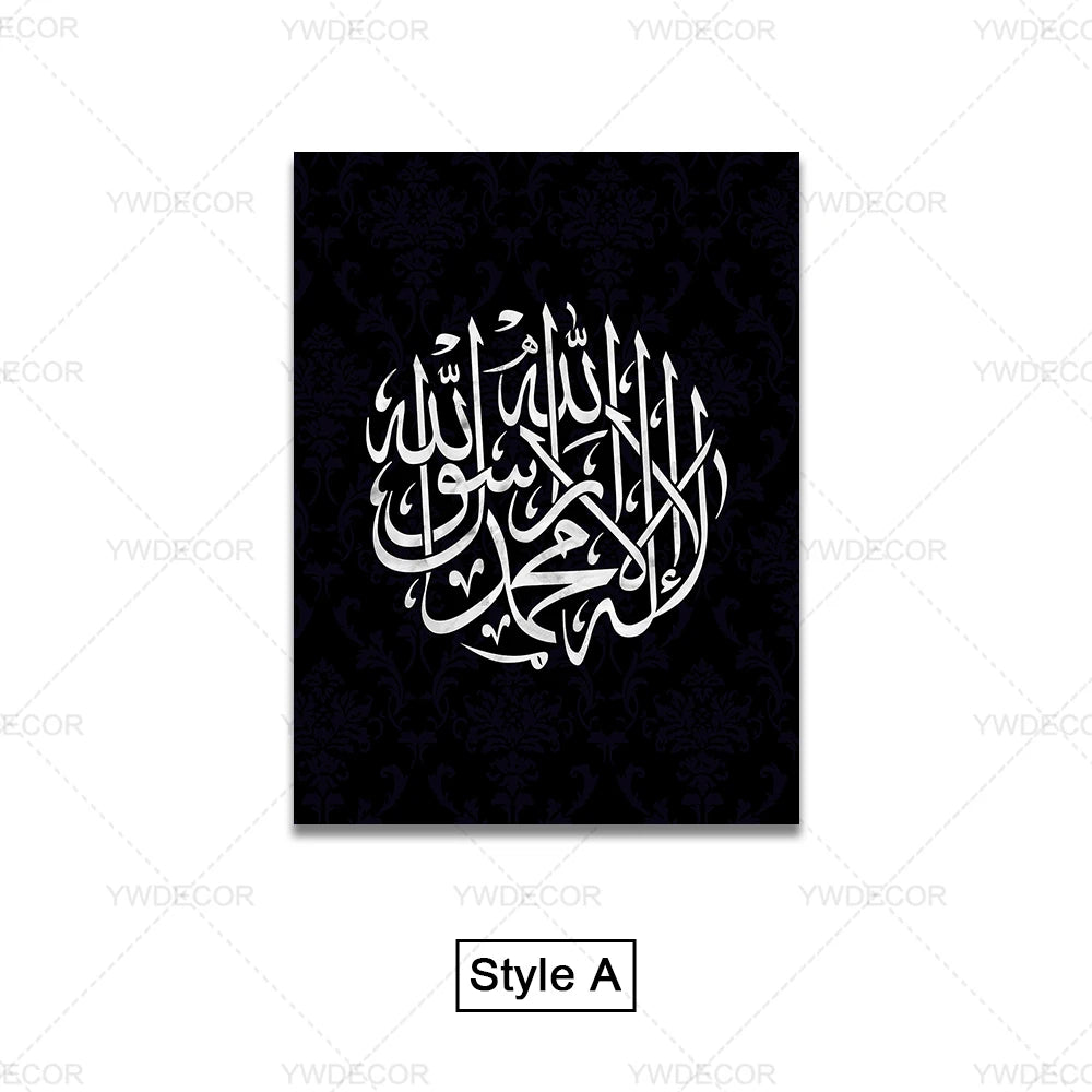 Fondo negro con caligrafía árabe blanca de Ayatul Kursi