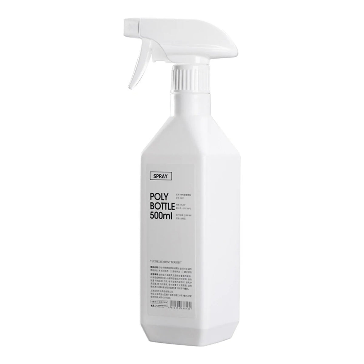 White refillable plastic spray bottle with a pump dispenser for plants and cleaning.