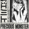 A black and white manga style poster featuring a female character with stylized hair and facial markings.