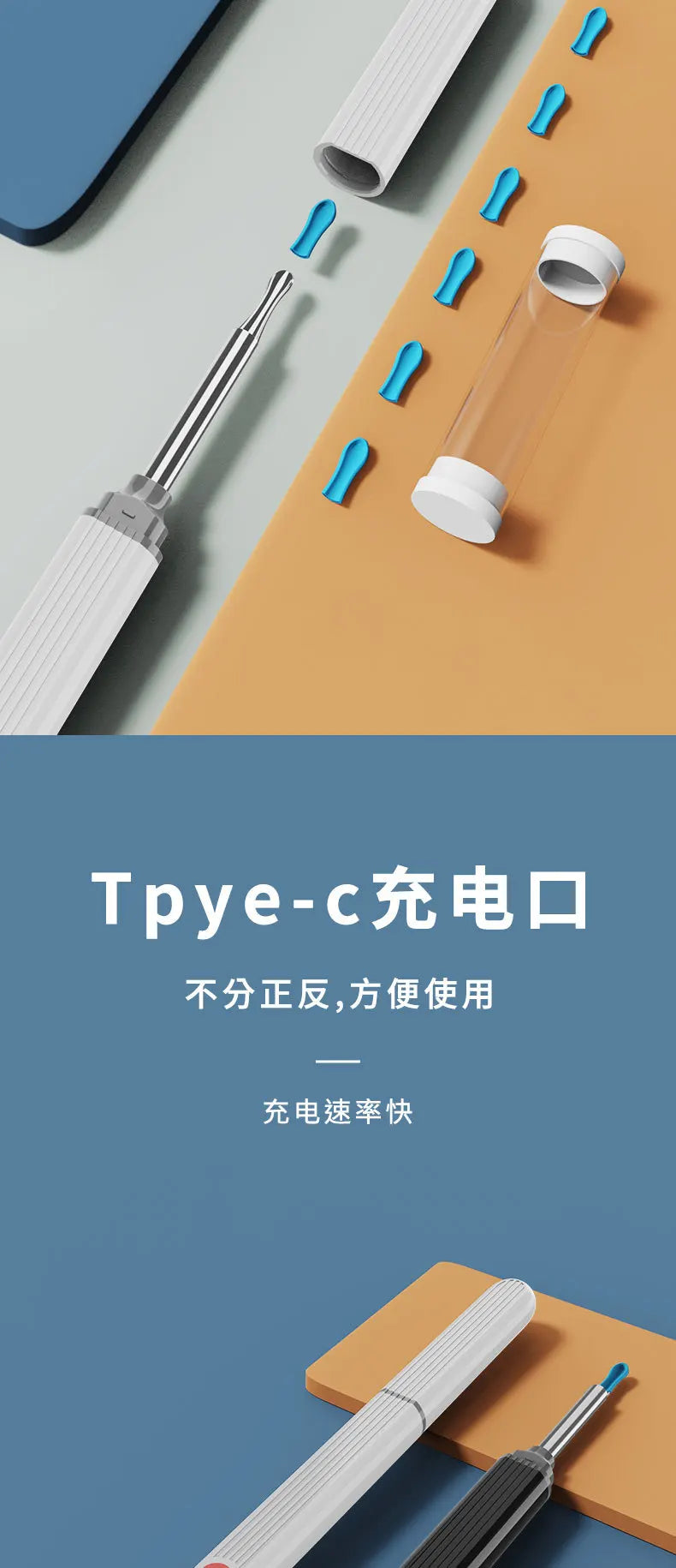 A white visual ear cleaning tool is shown next to a clear glass tube and rolled-up white material on an orange background.