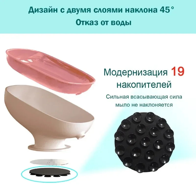 Pink and beige ceramic soap dishes with a 45-degree tilt design for water resistance