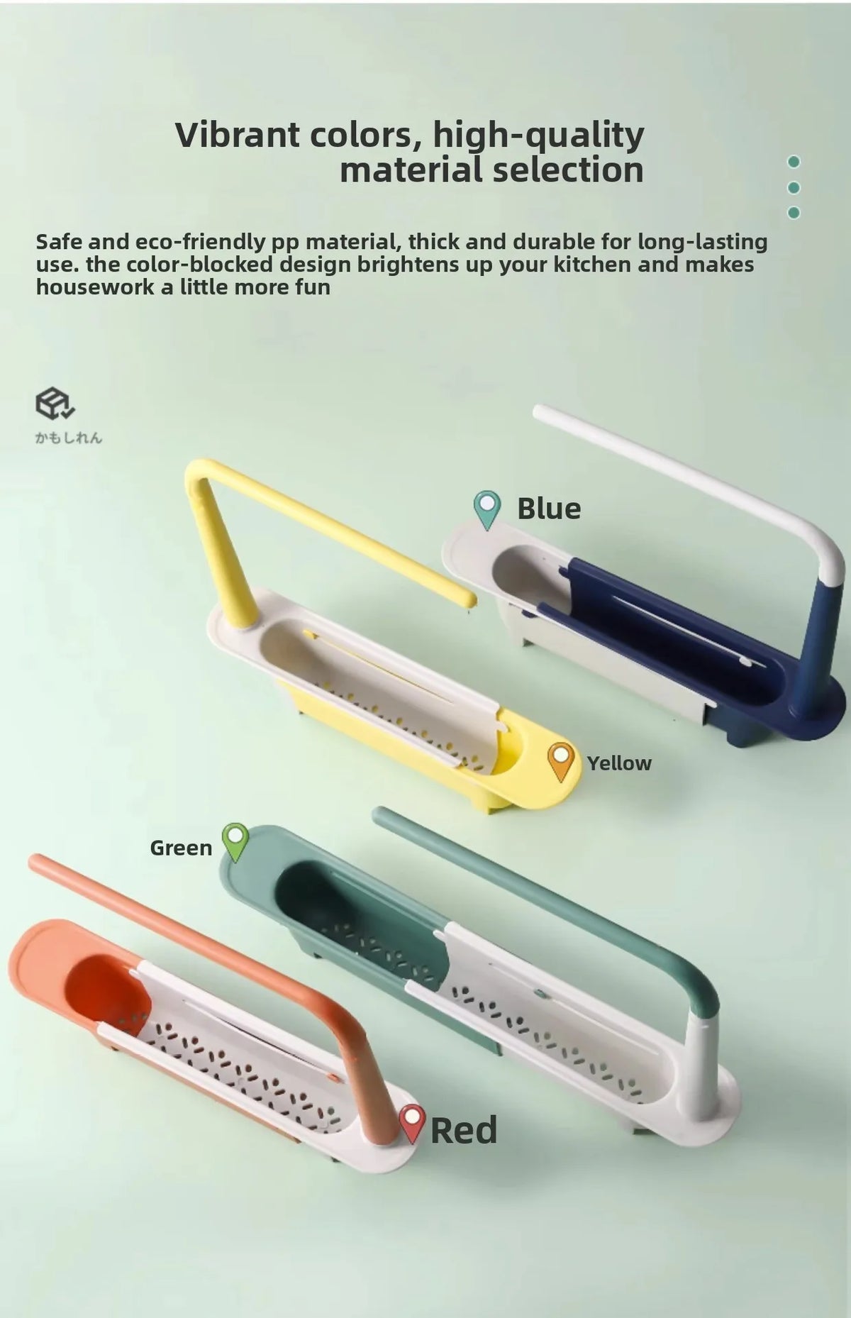 A collection of colorful, high-quality plastic over-sink dish rack organizers in blue, yellow, green, and red.