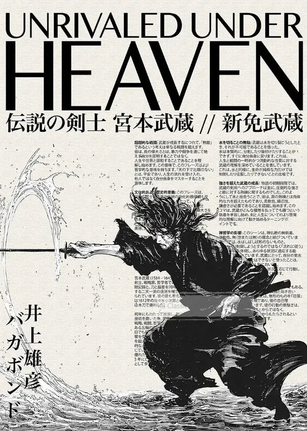 A black and white poster titled Unrivaled Under Heaven featuring a dramatic depiction of a figure with flowing hair and cloth