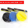 Three colored filter media sponges in black, blue, and yellow for aquarium canister filters