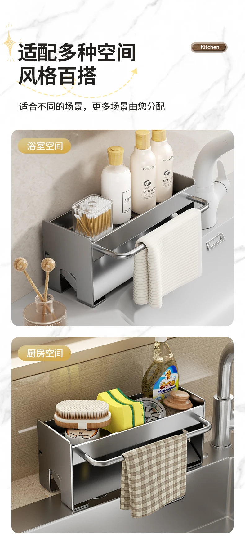 A stainless steel kitchen sink caddy with a draining tray holds various cleaning tools and sponges.