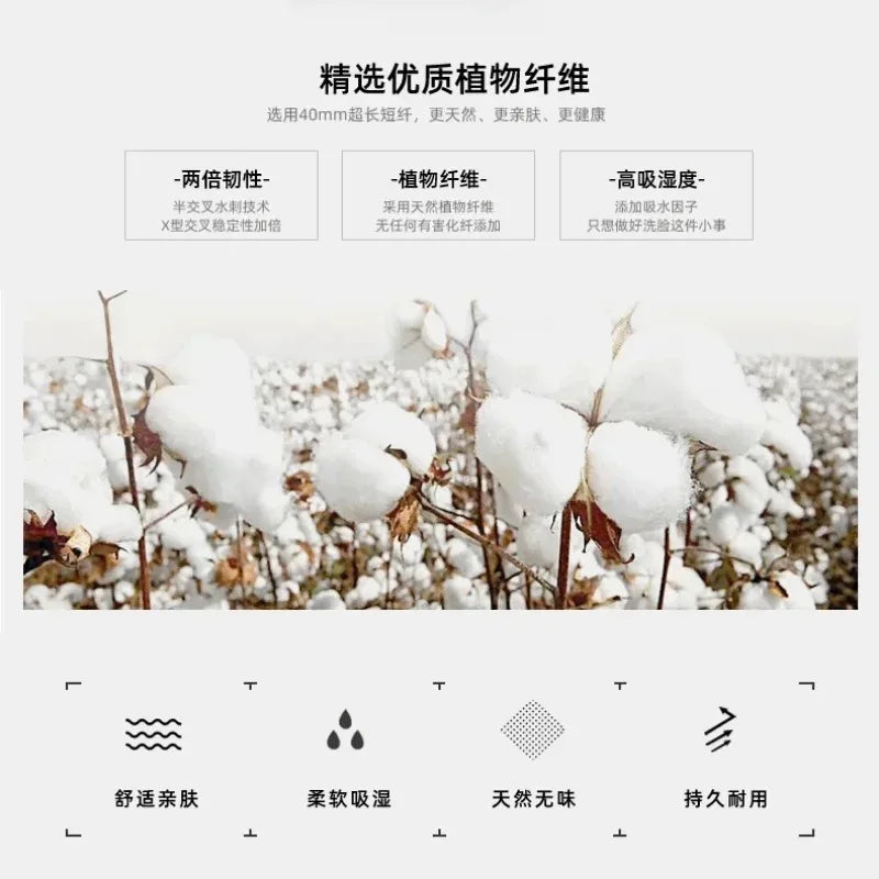 A close-up photo of white snow covering dry plant stems and leaves, illustrating the features of disposable facial cleansing 