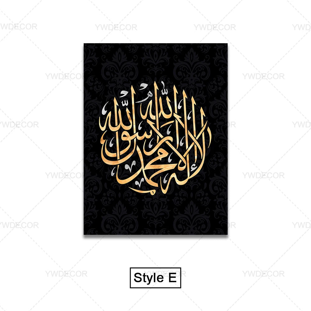 Arte de pared negro con caligrafía árabe dorada de Ayatul Kursi